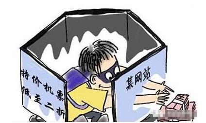 购票指南:网上购买电子机票怎么才能辨别真假